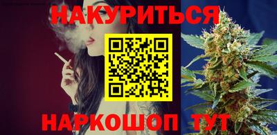 молекула духа Апшеронск