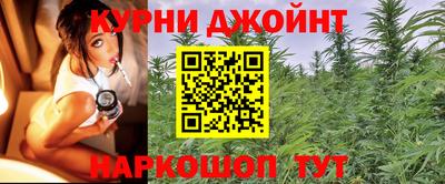 гашиш Апшеронск