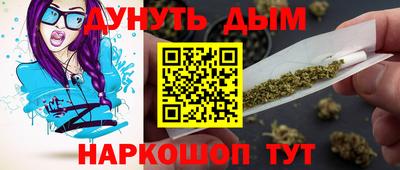 марки nbome Апрелевка