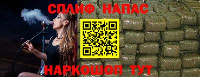 молекула духа Апшеронск