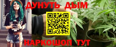 молекула духа Апшеронск