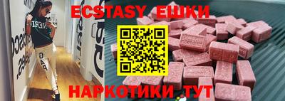 mix Балашиха