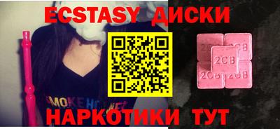 mix Балашиха