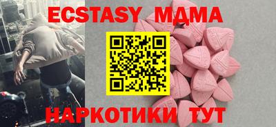 марки nbome Апрелевка
