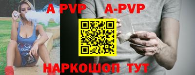 прущая мука Балаково