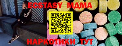 прущая мука Балаково