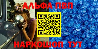 гашиш Апшеронск