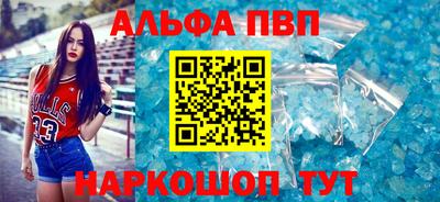 молекула духа Апшеронск