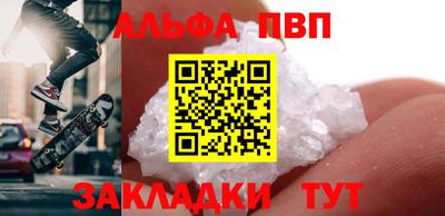 PSILOCYBIN Аргун