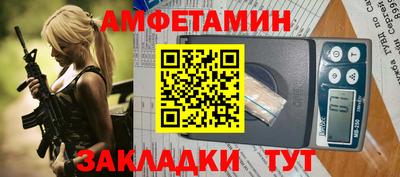 молекула духа Апшеронск