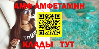 молекула духа Апшеронск