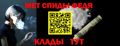 молекула духа Апшеронск