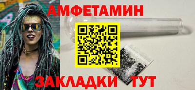 марки nbome Апрелевка