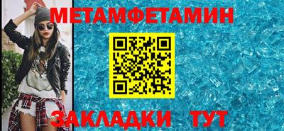 прущая мука Балаково