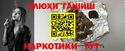 марки nbome Апрелевка