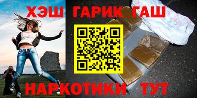 марки nbome Апрелевка