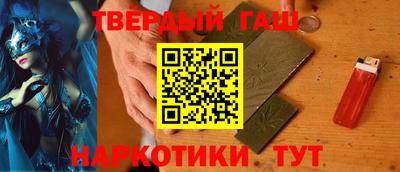 марки nbome Апрелевка