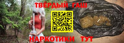 марки nbome Апрелевка