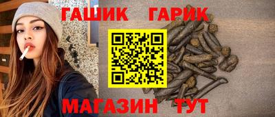 прущая мука Балаково