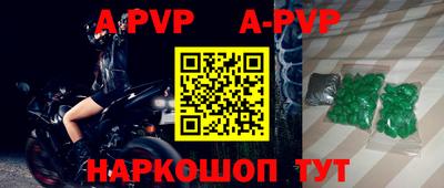 гашиш Апшеронск