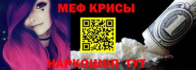 молекула духа Апшеронск