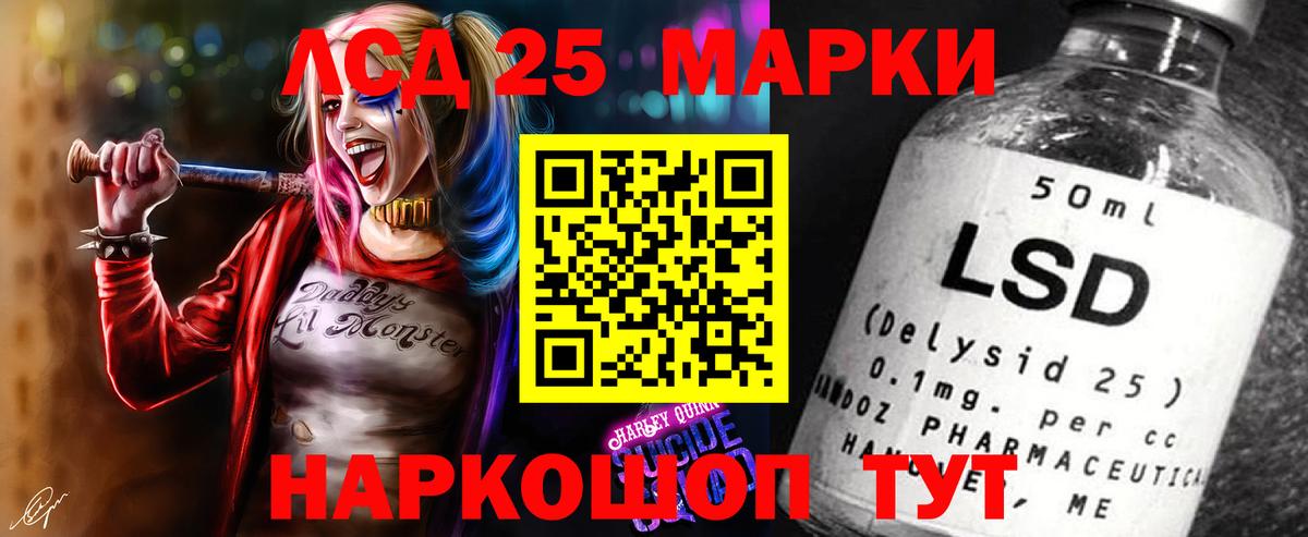 ЛСД экстази ecstasy  ЛСД экстази кислота  Белгород  Вход с VPN 