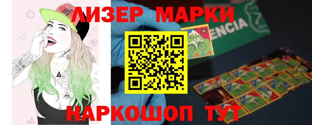 Марихуана  КОКАИН  Купить закладку  Каннабис  Белгород  АМФЕТАМИН кристаллы  Меф МЯУ МЯУ   Гашиш  ГАШИШ  Меф  