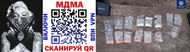 hydra ССЫЛКА  Белгород  МДМА VHQ 