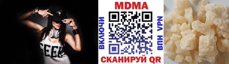 МДМА Molly Белгород