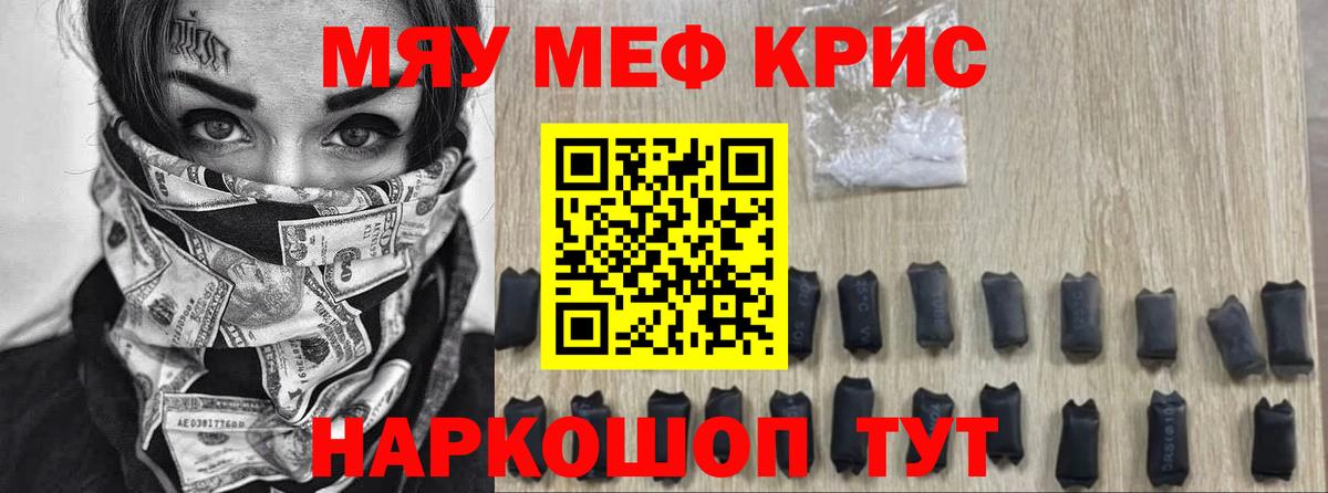 Белгород  Мефедрон  где можно купить   Меф VHQ  Вход с VPN 