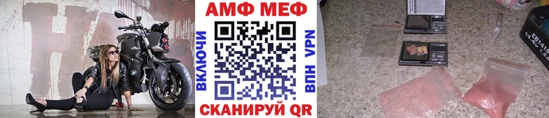 Метамфетамин Methamphetamine  Белгород 