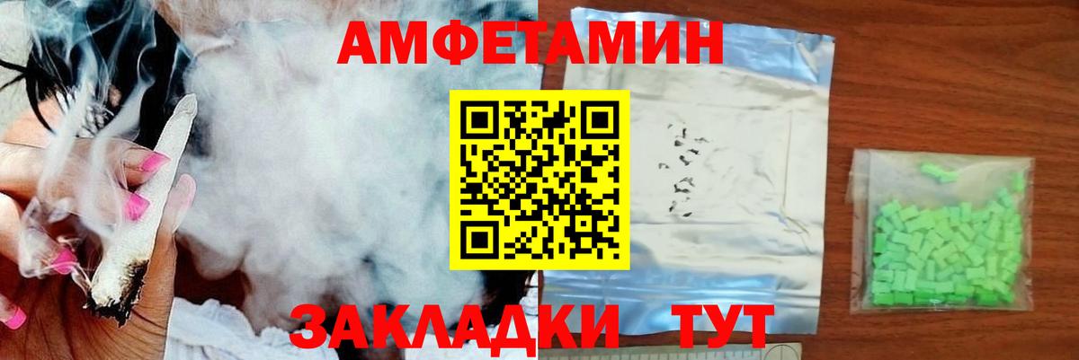 Первитин Декстрометамфетамин 99.9% Белгород
