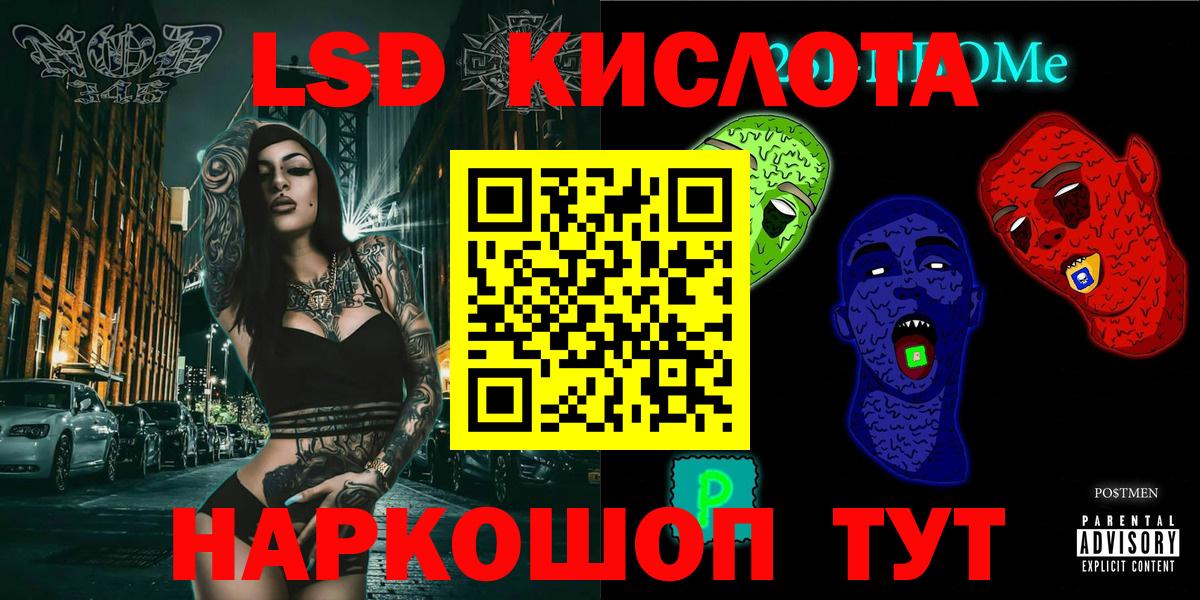 Гашиш Белгород