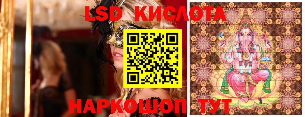 закладка  Марки N-bome 1500мкг  Вход с VPN  Белгород  Марки N-bome 