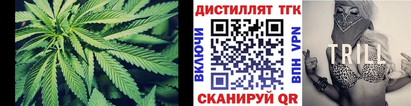 ТГК концентрат  дарнет шоп  гидра онион  Белгород 