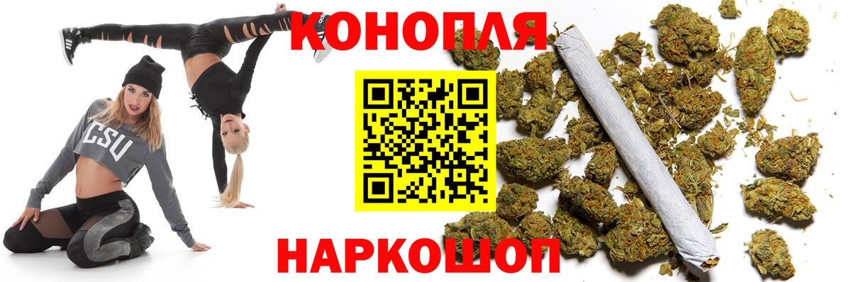 Канабис семена Белгород