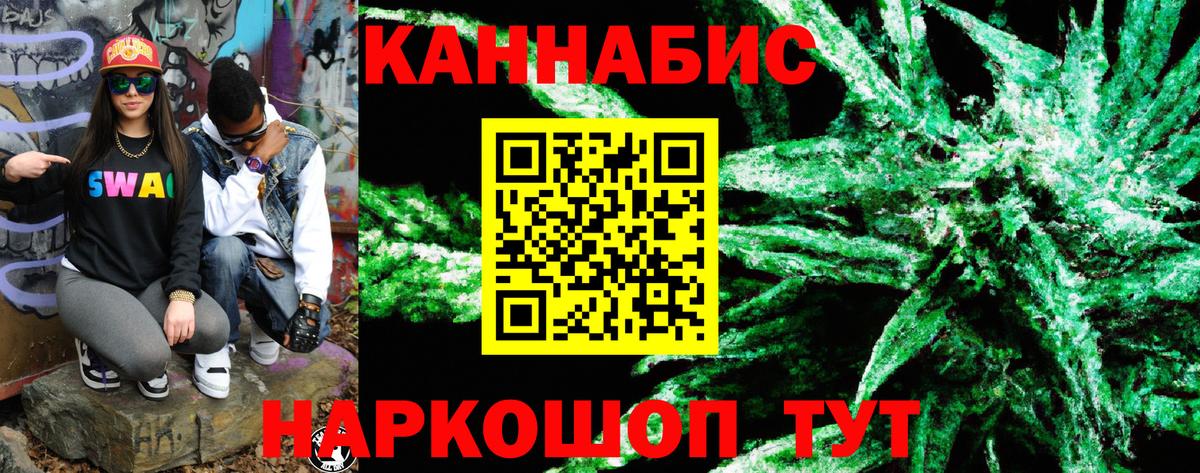 Бошки марихуана Amnesia  Конопля LSD WEED  Вход с VPN  Белгород  Бошки Шишки White Widow 